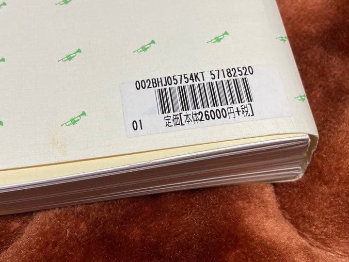 カルミナ　ブラーナ（オルフ作曲）楽譜