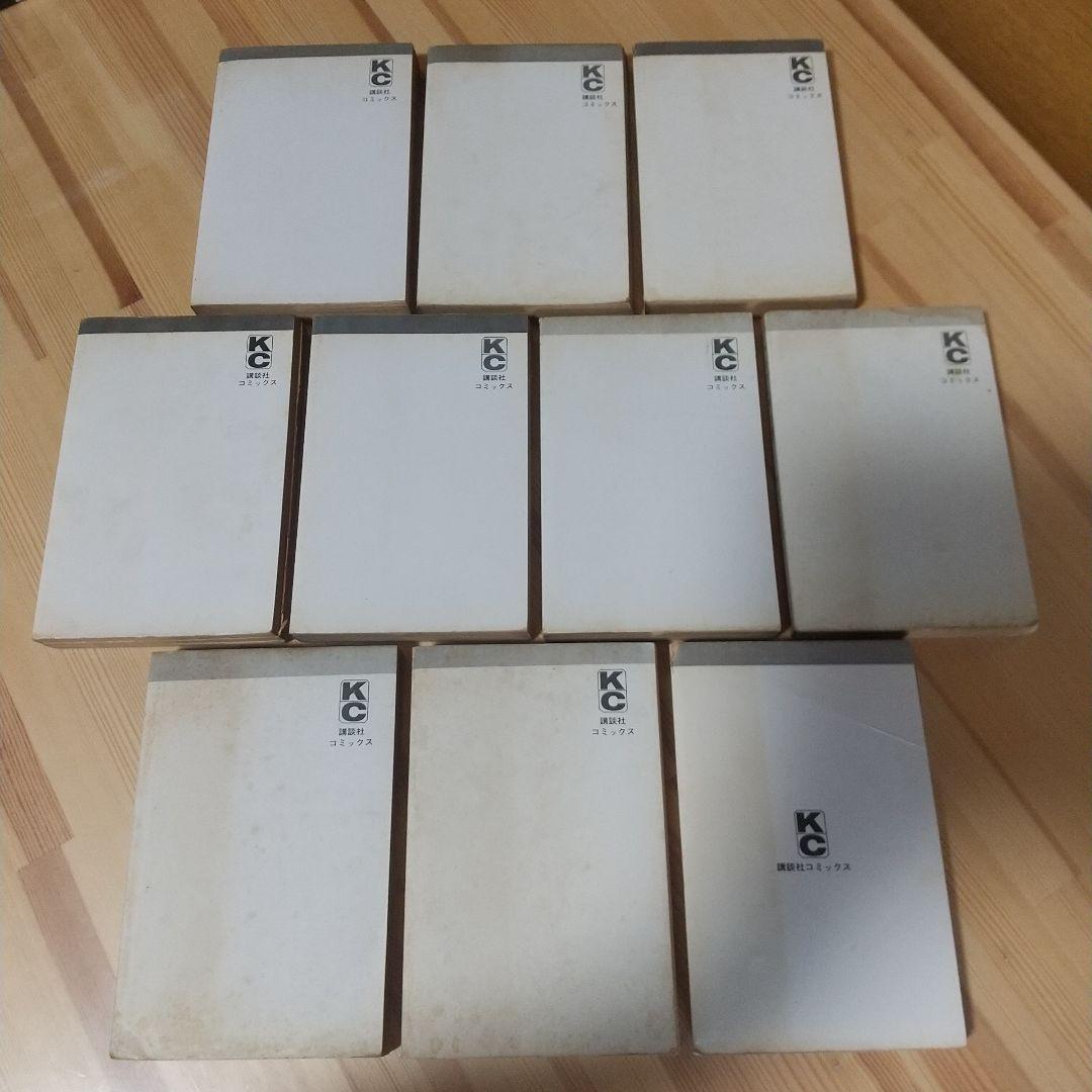 ゲゲゲの鬼太郎　旧ＫＣ　全10巻　オール初版パーフェクトセット　水木しげる