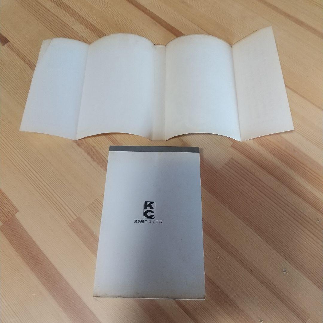 ゲゲゲの鬼太郎　旧ＫＣ　全10巻　オール初版パーフェクトセット　水木しげる