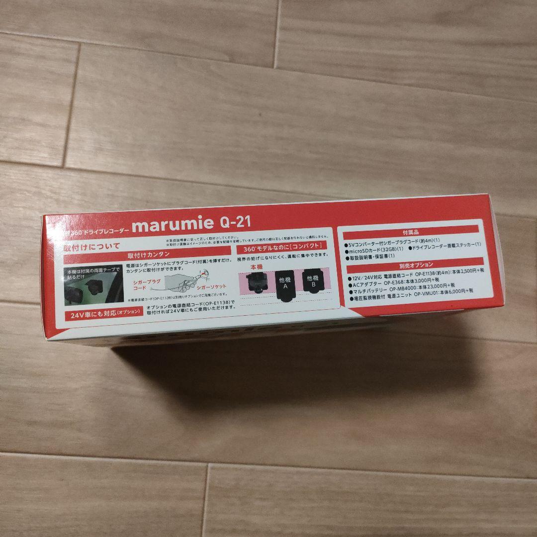 新品 最安値 ユピテル Q-21 早い者勝ち ドラレコ 360度 数量限定