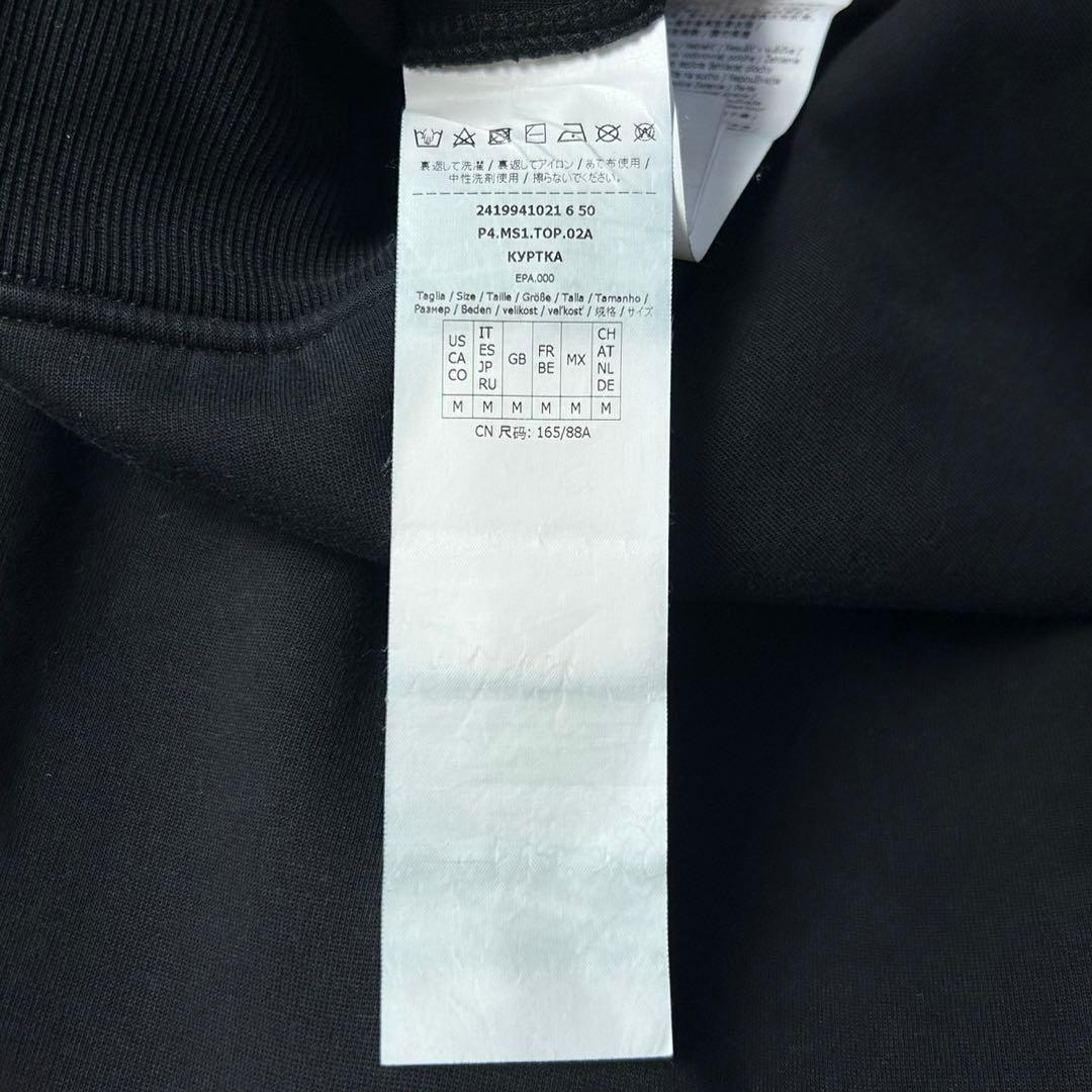 5675【美品・即完売】エスマックスマーラ☆正面ビッグロゴ入りパーカー 人気黒