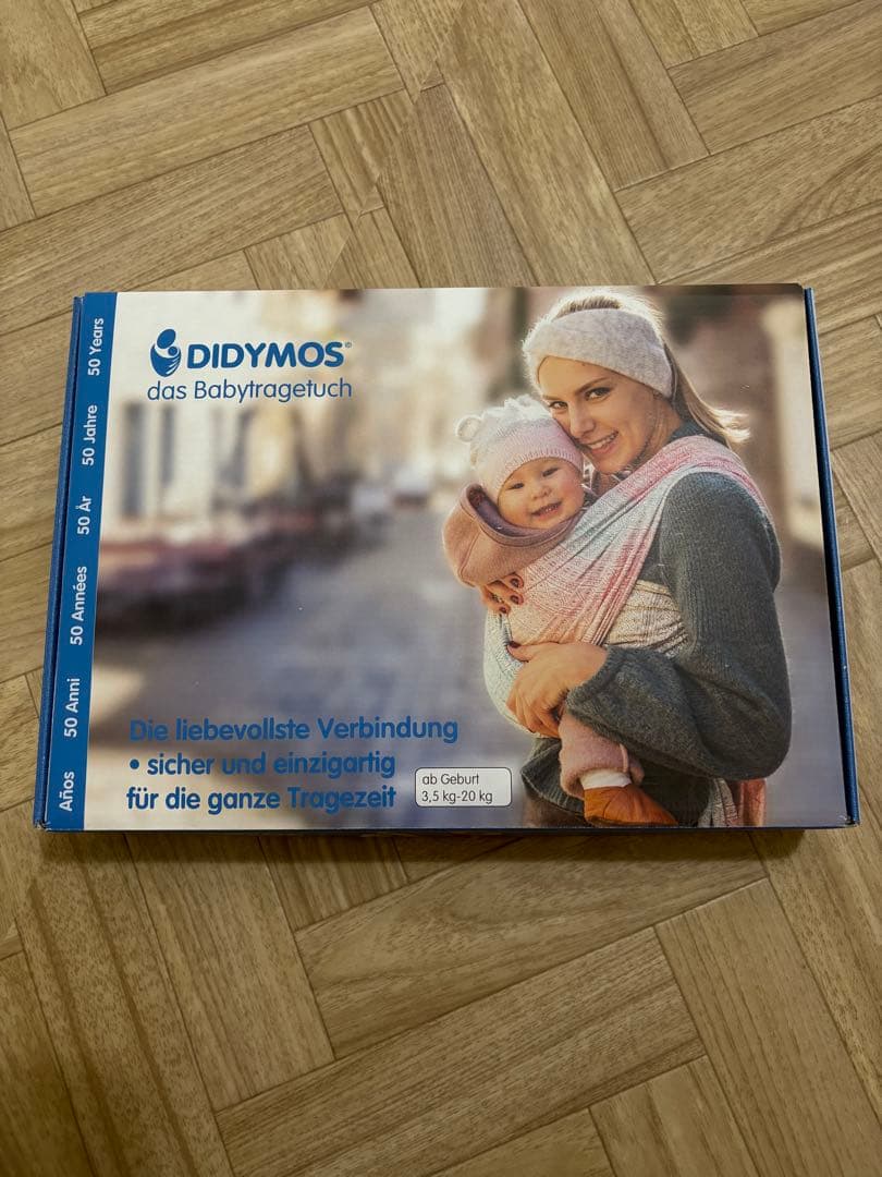 新品未使用 DIDYMOS ディディゴー didygo おんぶ紐