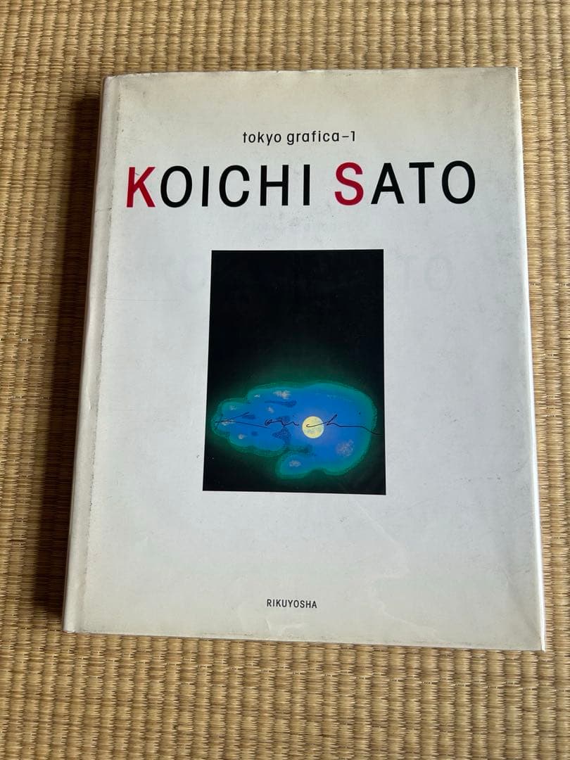 KOICHI SATO TOKYO GRAFICA 1 佐藤晃一