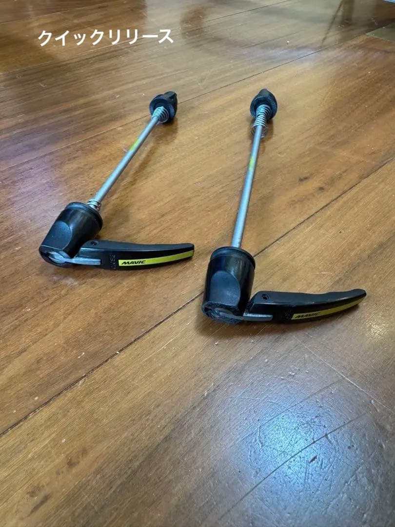 MAVIC COSMIC CARBONE 40 ELITE ホイールセット