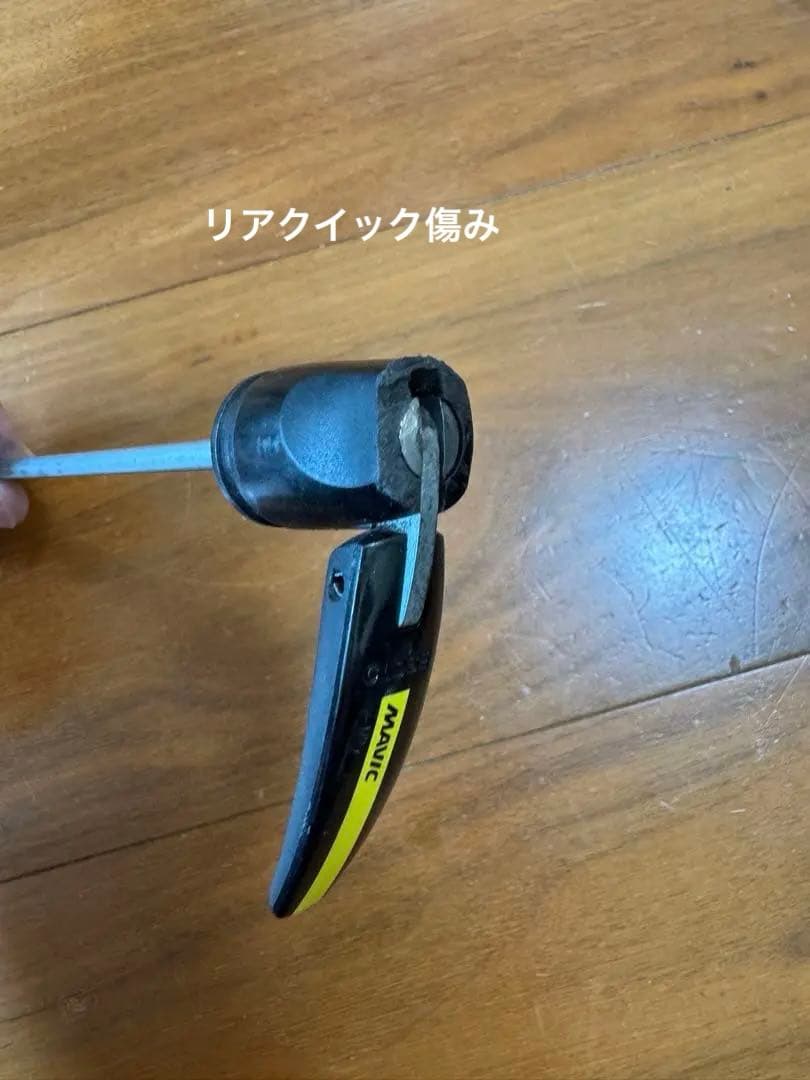 MAVIC COSMIC CARBONE 40 ELITE ホイールセット