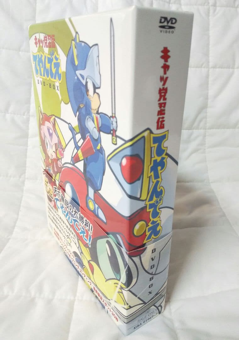 DVD BOX キャッ党忍伝てやんでえ