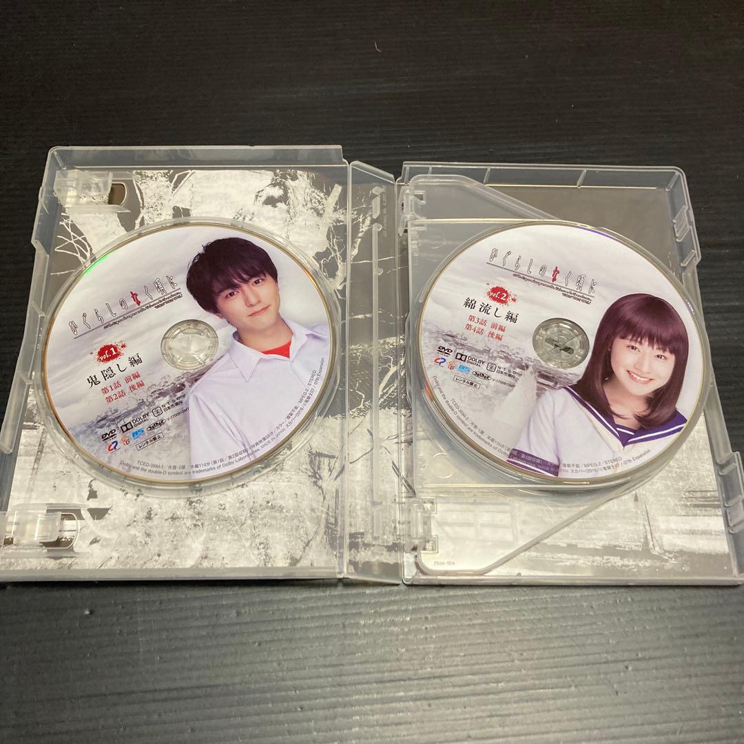 ひぐらしのなく頃に　DVD