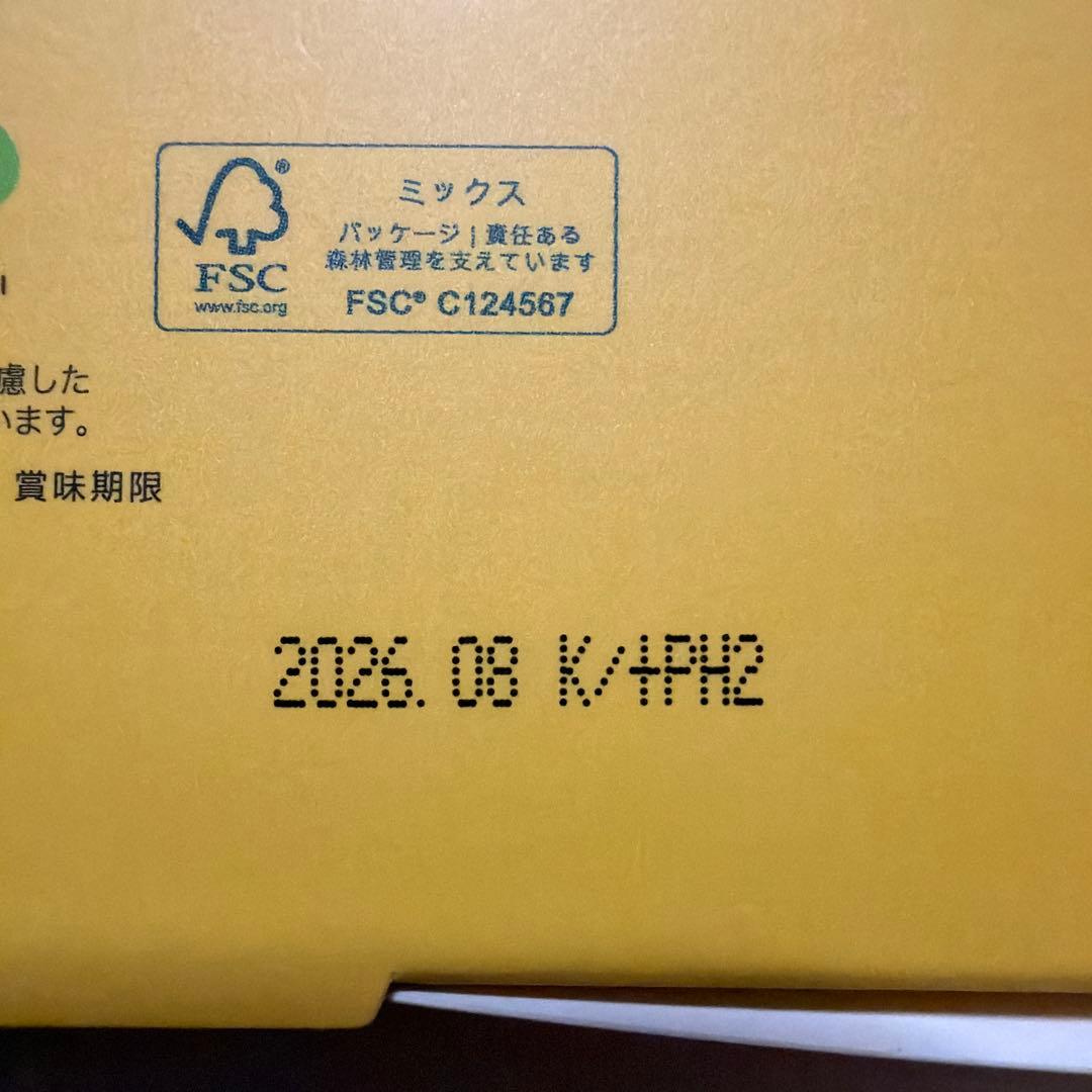 OMOi KO MANDY オモイコメンディー ダイエット