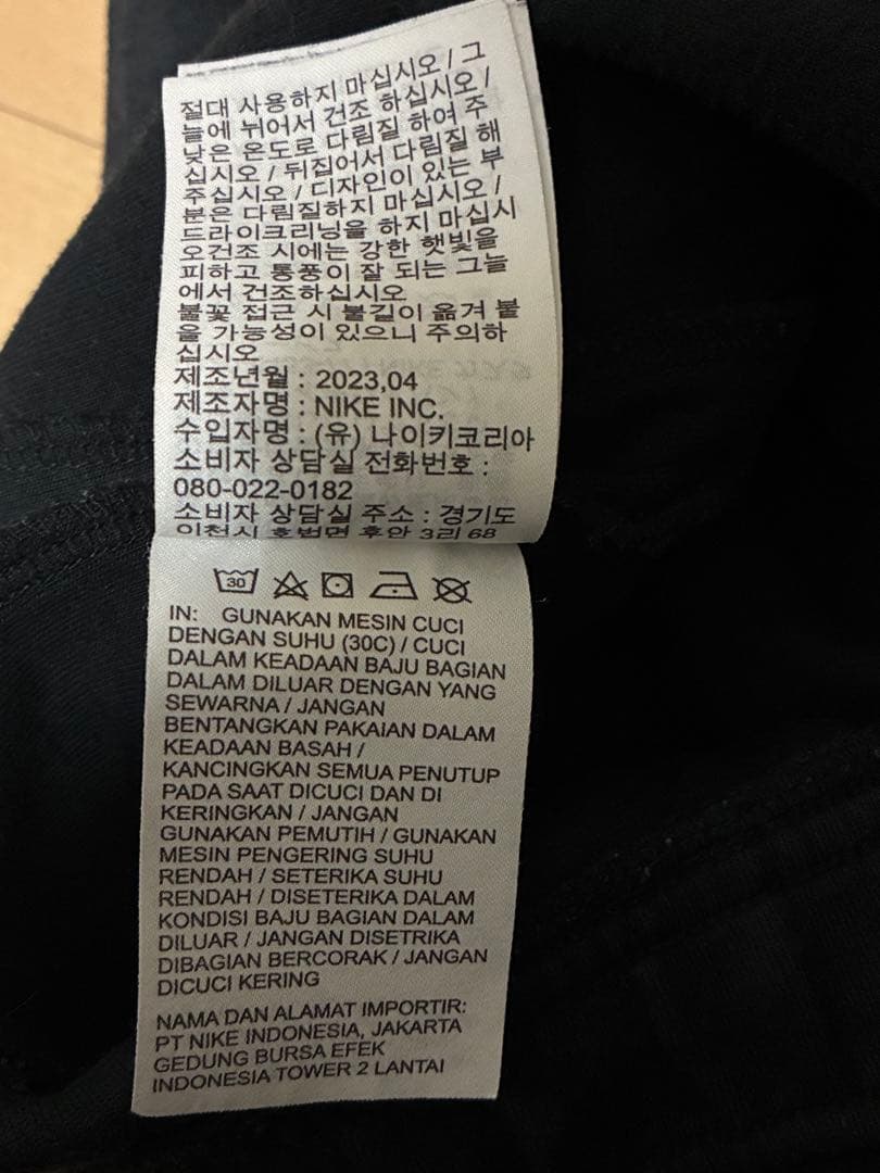 最終値引き正規品廃盤 NIKE 旧テックフリース上下US S 黒グレープレ値