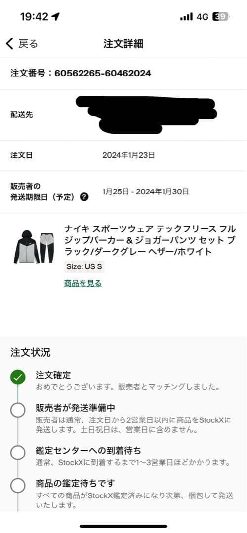 最終値引き正規品廃盤 NIKE 旧テックフリース上下US S 黒グレープレ値