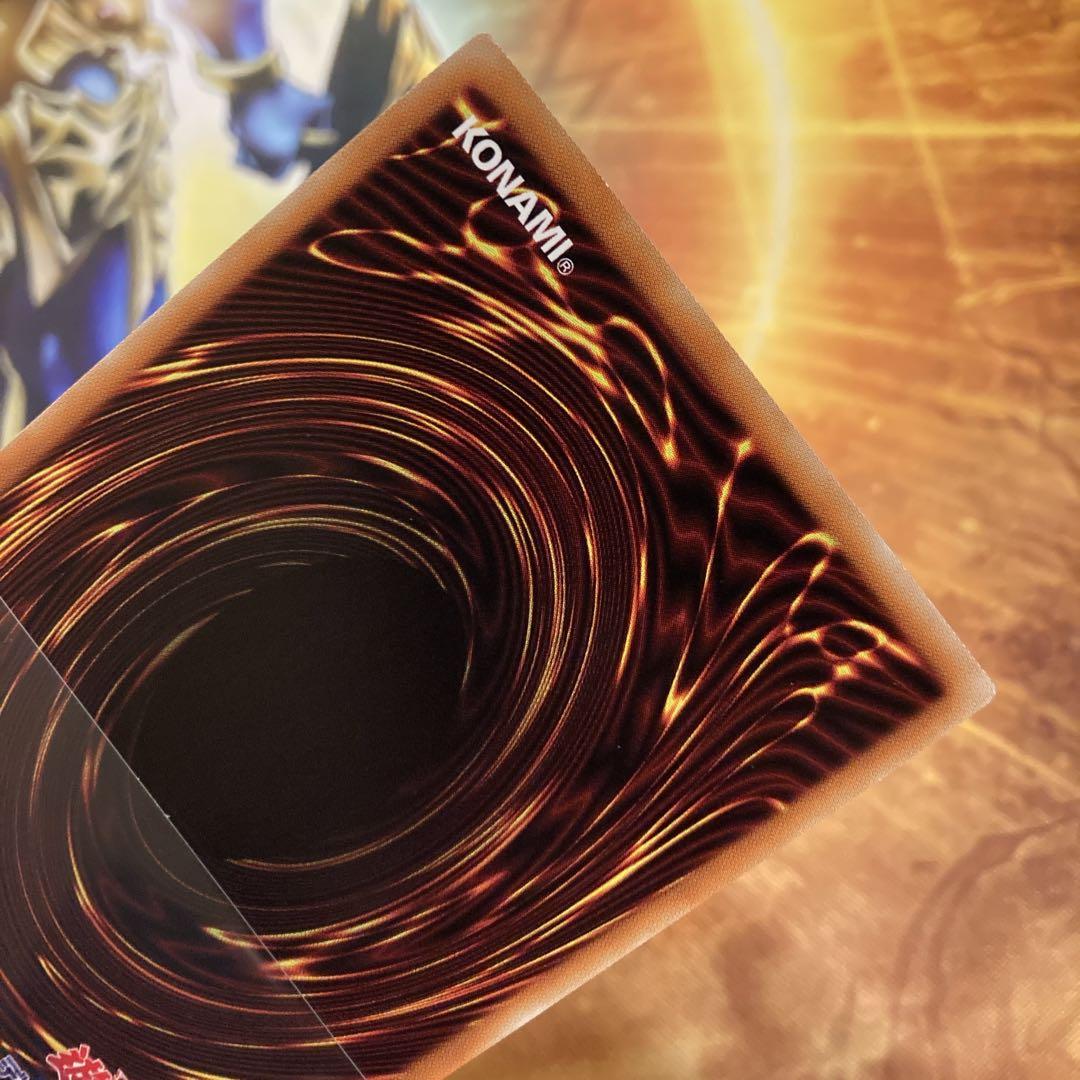 【*く様 【300円〜】 美品級 希少 5つ目 スターダストドラゴン 20thシ