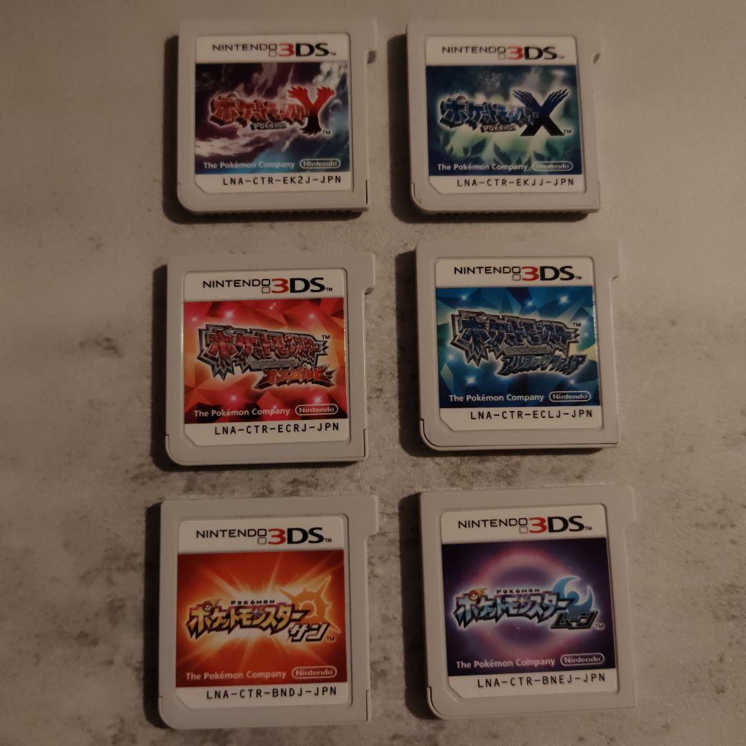 ニンテンドー・3DS・ソフト・ポケットモンスター・まとめ売り