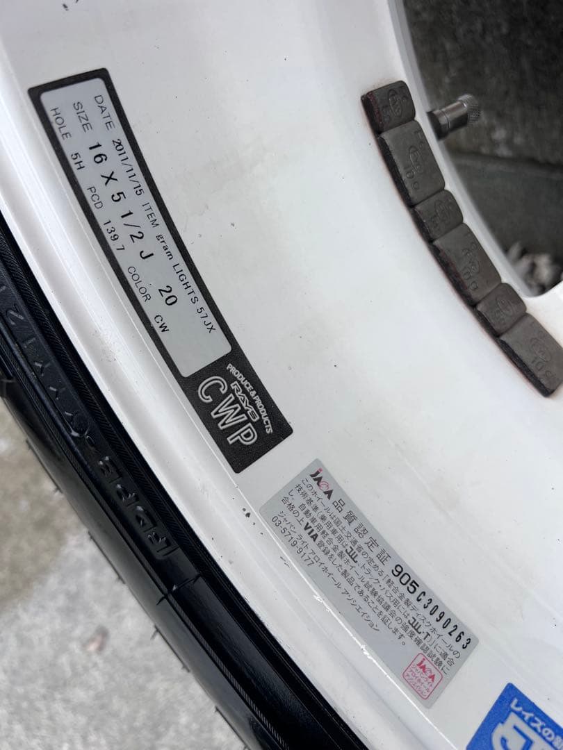 RAYS GRAM LIGHTS 57JX 4本セット