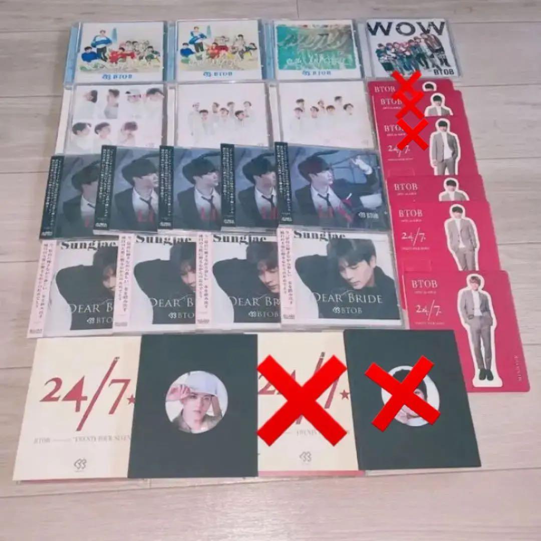 btob cd ソンジェ