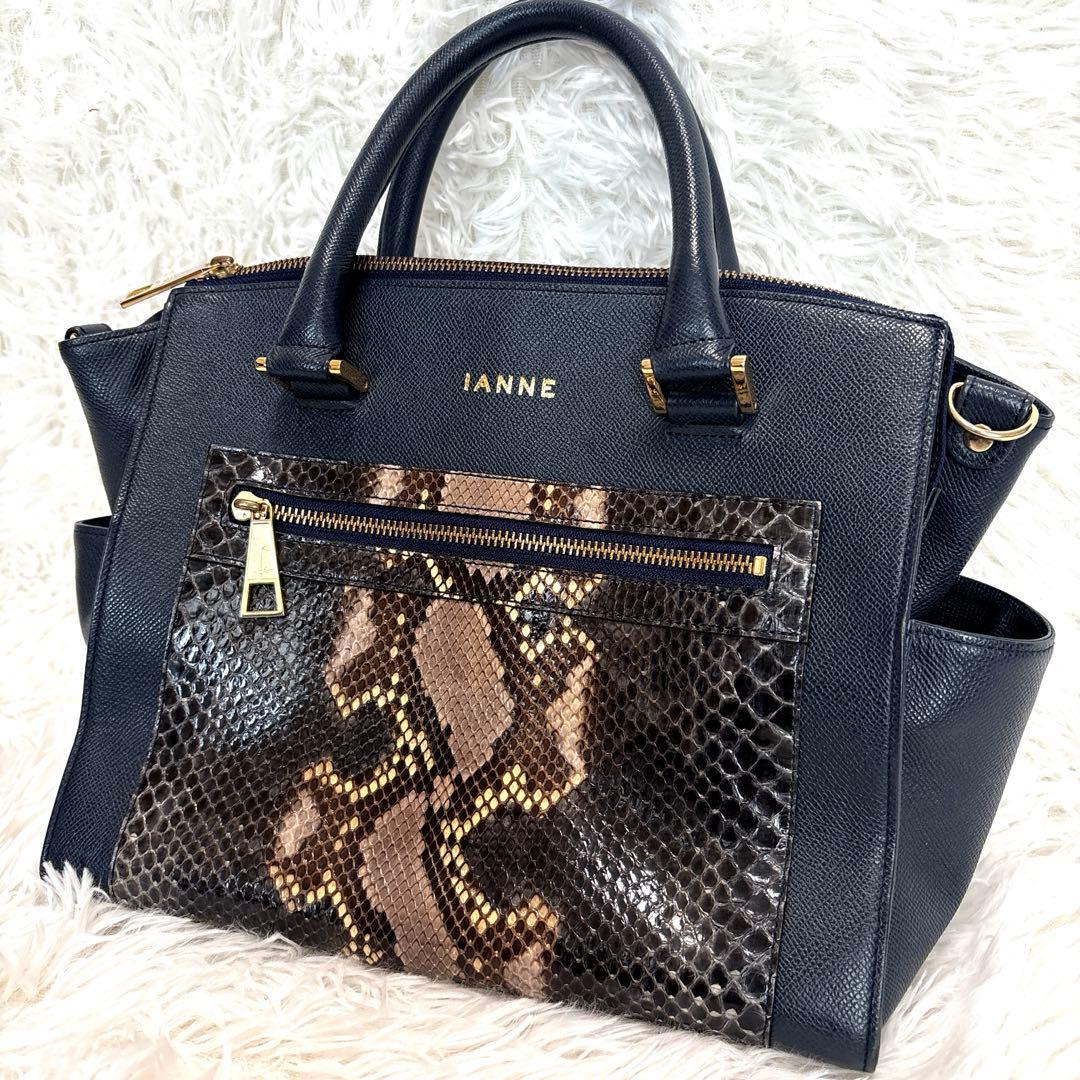 IANNE ブレンダ　2WAYバッグ パイソン柄 イアンヌ　ショルダー紐つき