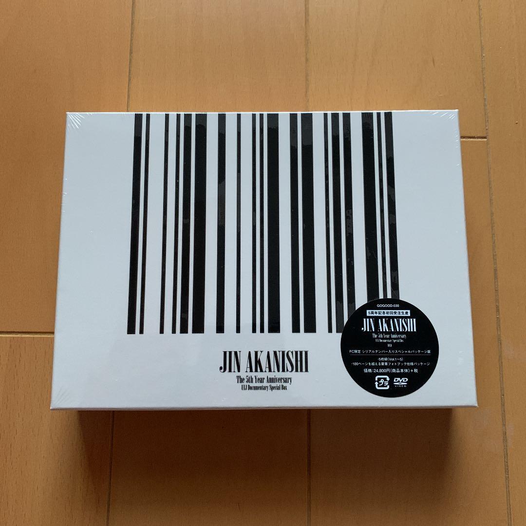 ミュージック JIN AKANISHI UIJ Documentary Special Box