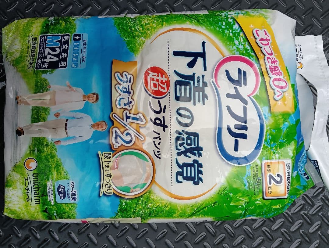 さくら　ライフリー パンツ型おむつ Mサイズ 24枚入り