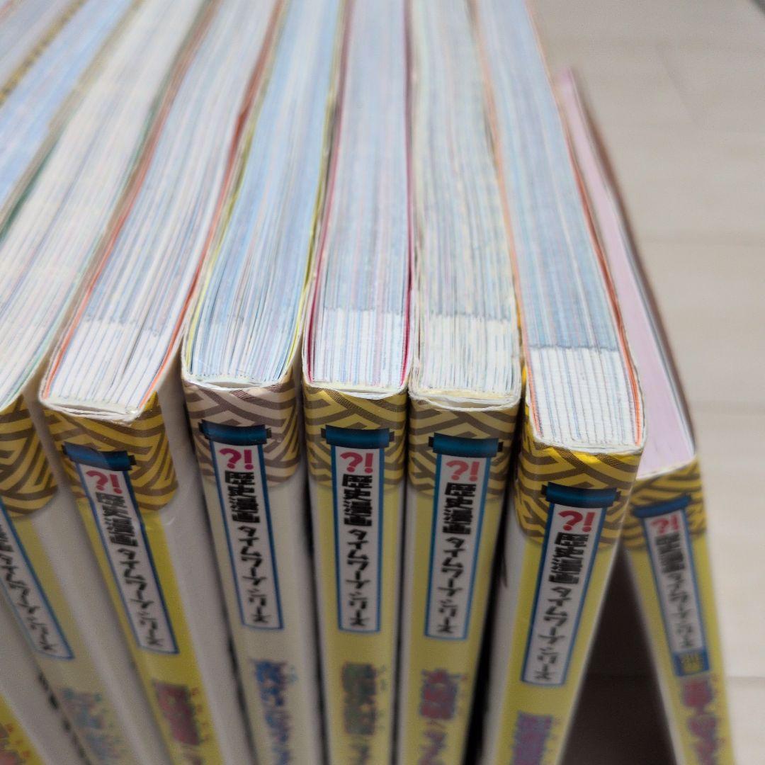 歴史漫画タイムワープシリーズ　26冊（全14巻＋別巻＋11冊）