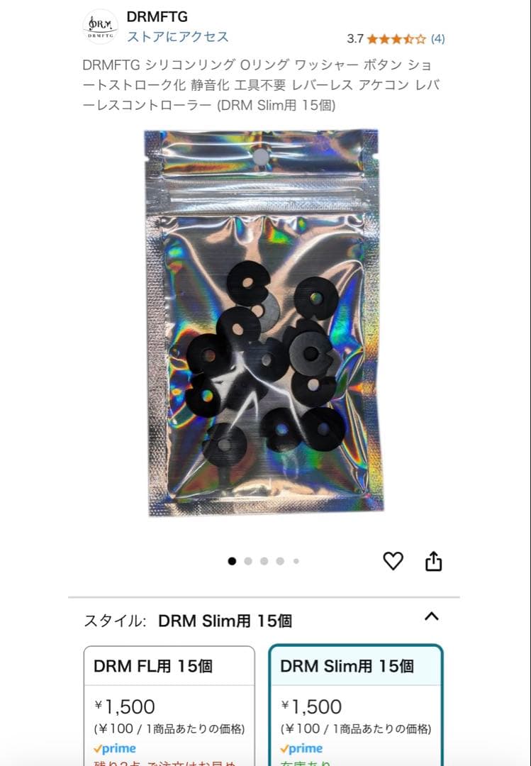 Guilekeys GK-21 レバーレス