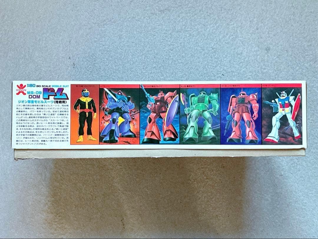 ヴィンテージ 当時モノ バンザイマーク バンダイ模型 1/60 ドム