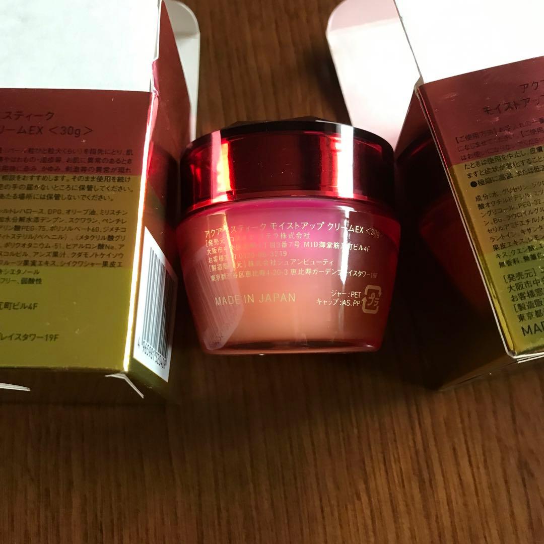 AQUA MISTIQ アクア　ミスティーク　モイストアップ　クリームEX 2個