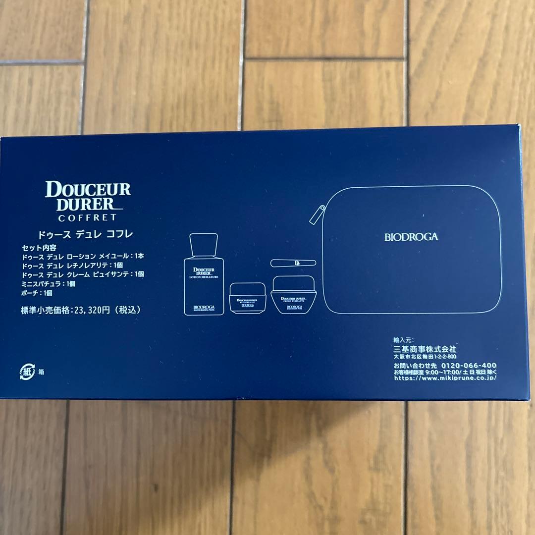 ドゥースデュレコフレ　旅行にどうぞ