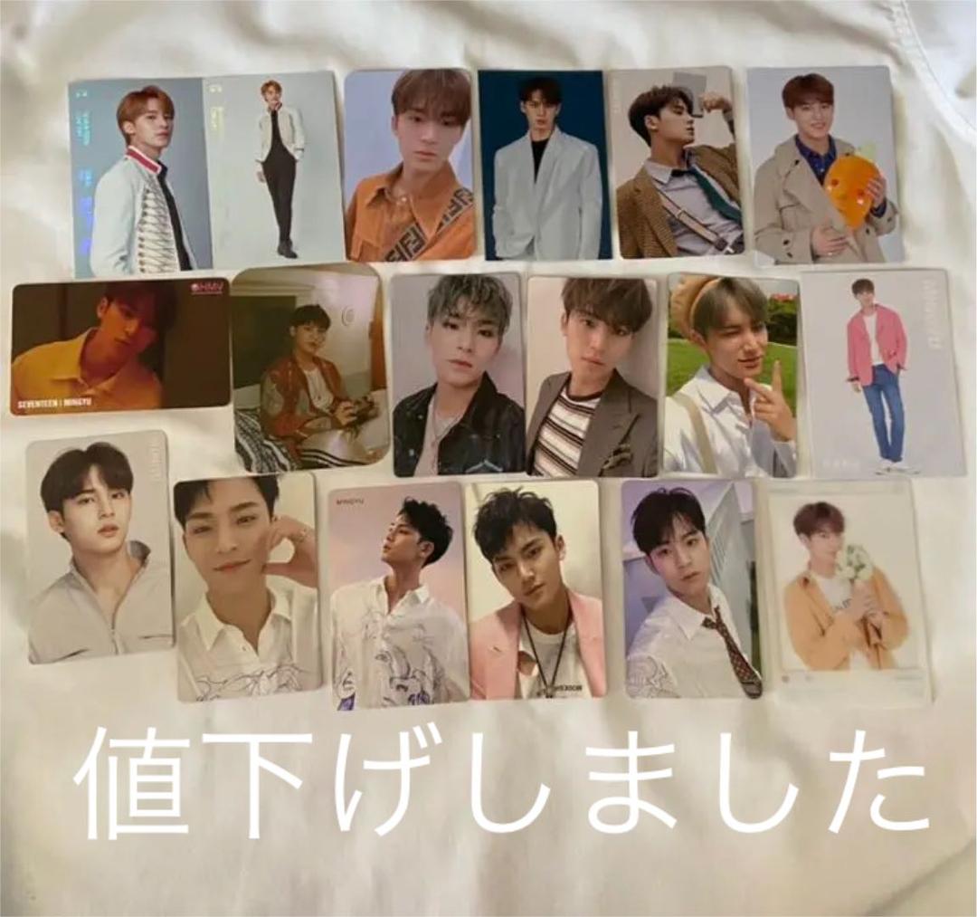 SEVENTEEN トレカ　ミンギュ　セット