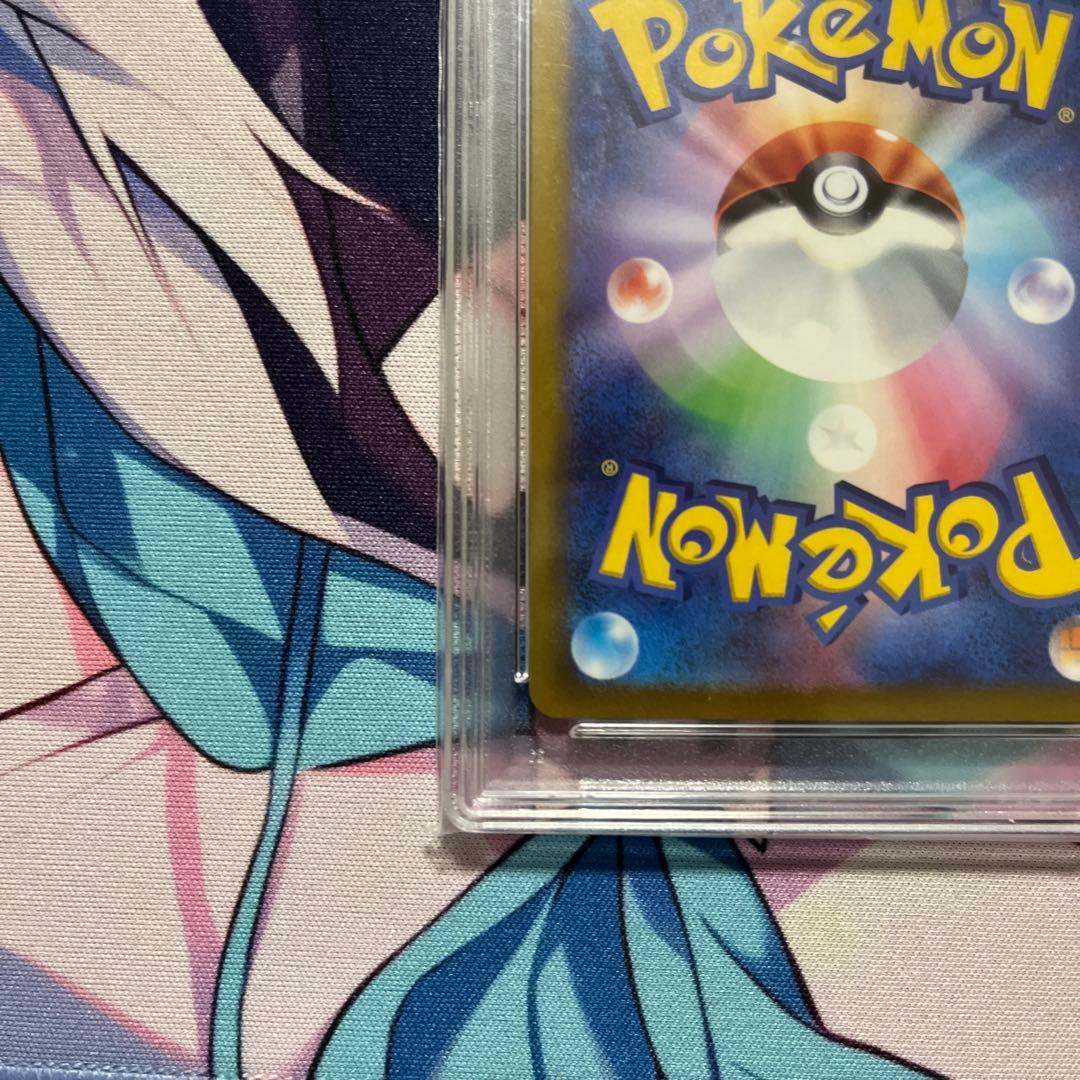 【PSA10】リーフィアVMAX SA HR