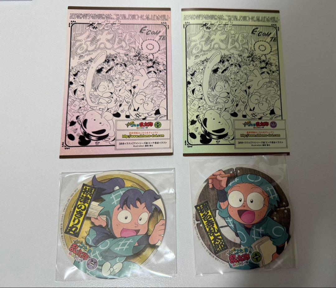 【特典付き】忍たま乱太郎 せれくしょん あのころの段 其の一&其の二