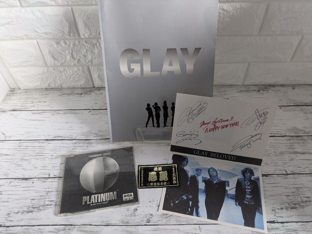 GLAY非売品レアグッズ