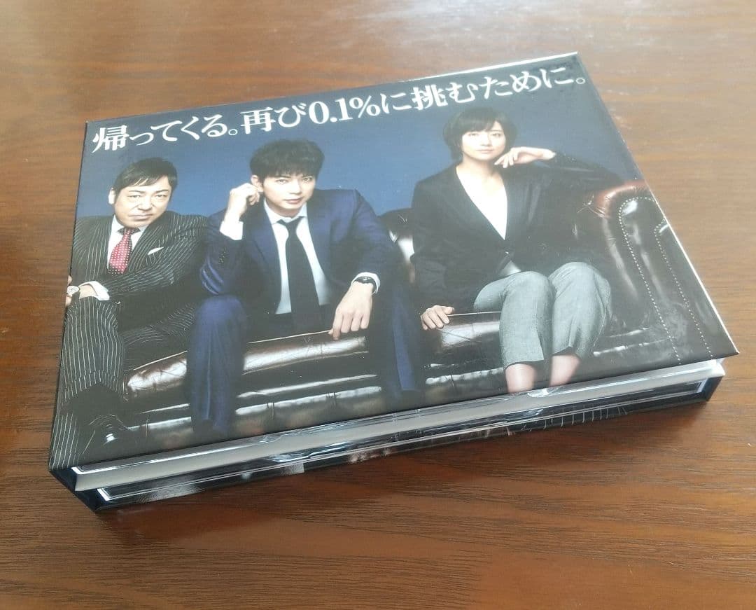 99.9刑事専門弁護士2 Blu-ray Box