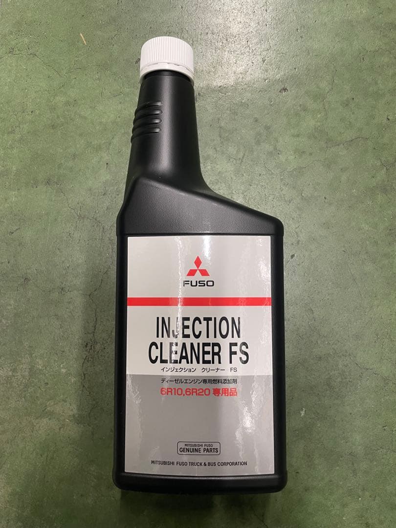 【即購入OK】三菱ふそう 純正インジェクタークリーナー10本セット