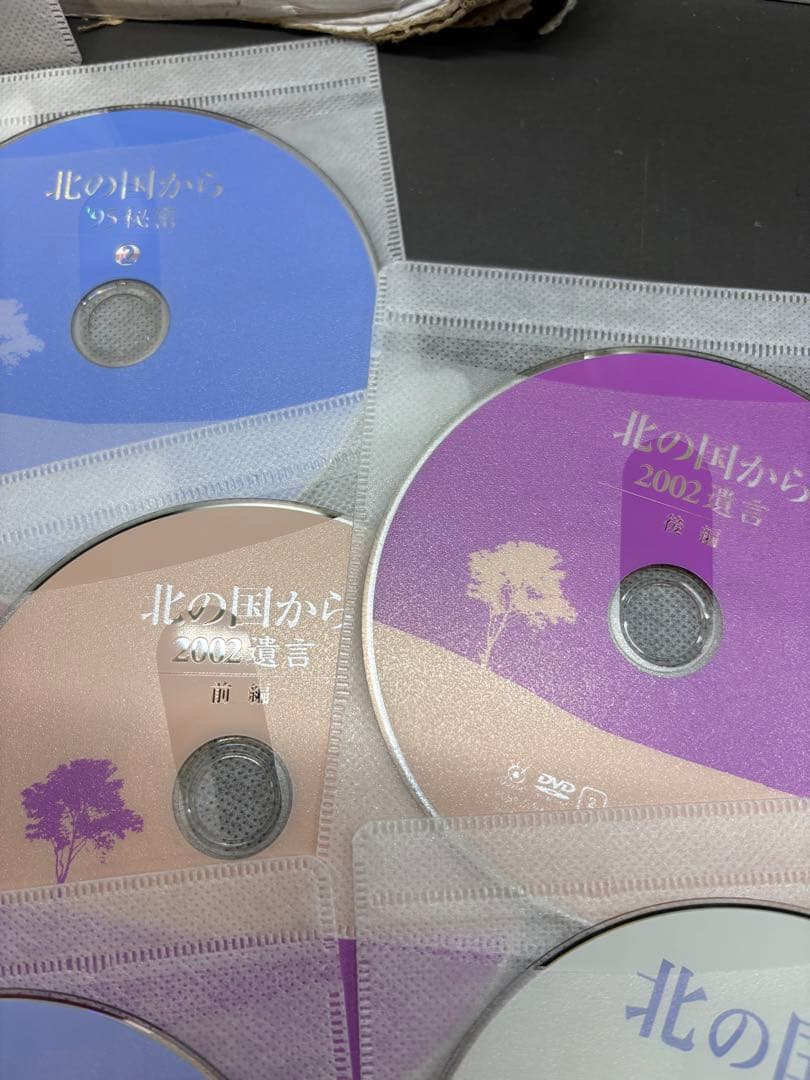 北の国から　スペシャルドラマ　全巻　計15枚