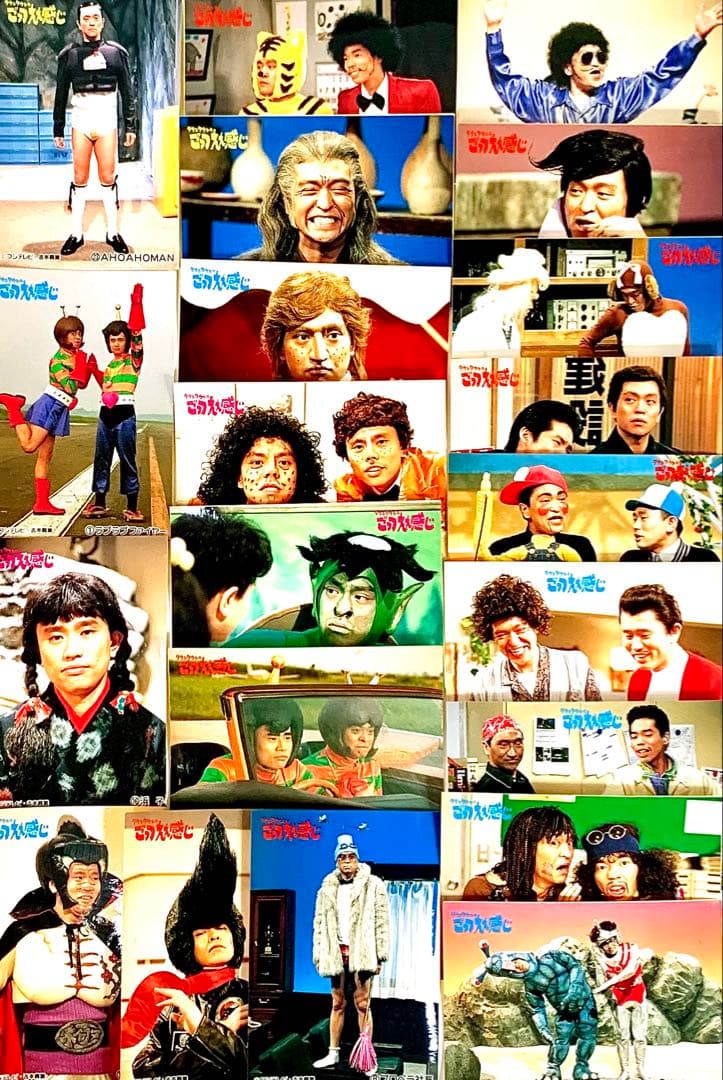 【超希少品】ダウンタウン（ごっつええ感じシール）※21枚