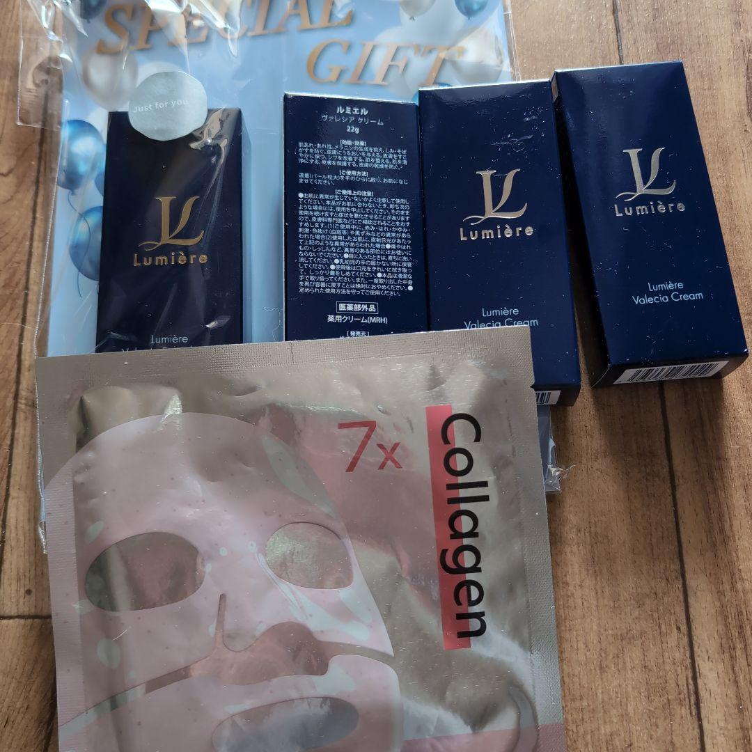 Lumière Valencia Cream & Foundation セット