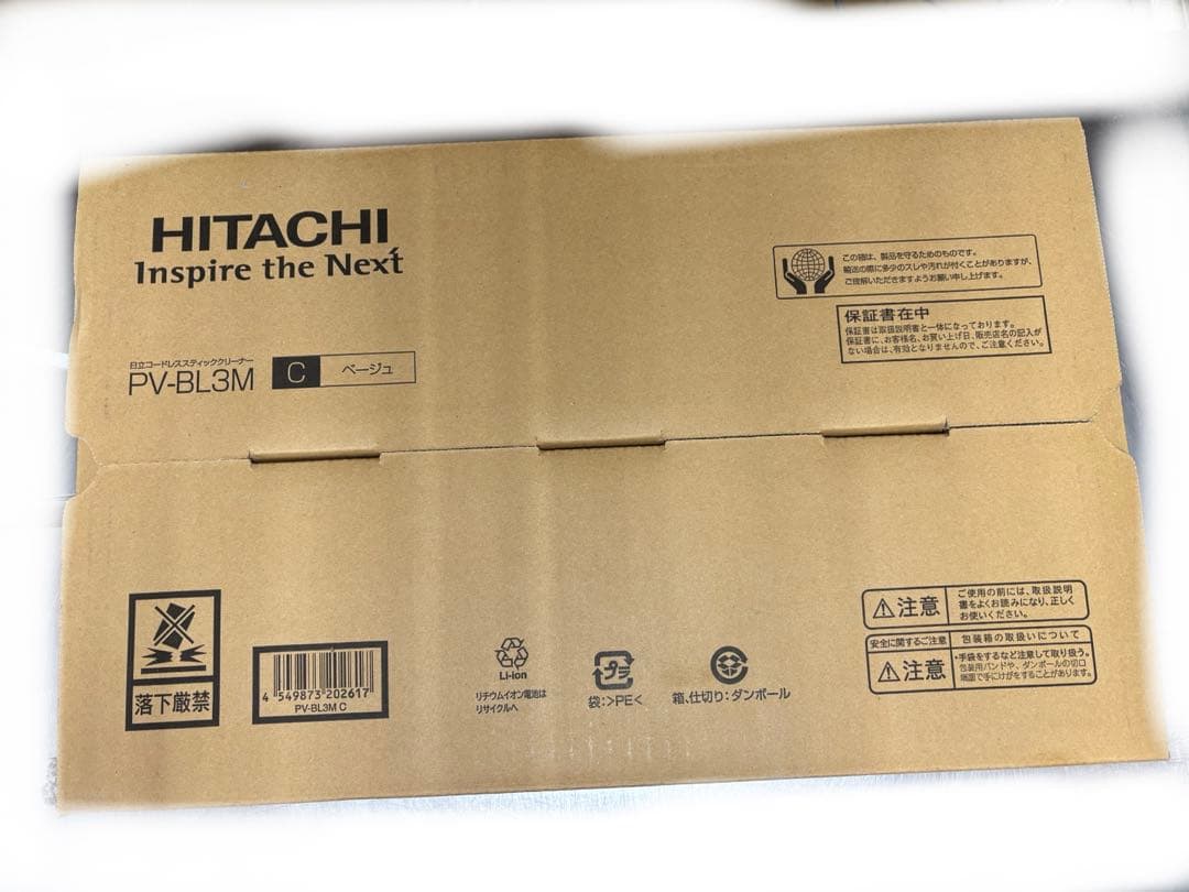 HITACHI スティッククリーナー PV-BL3M(C)