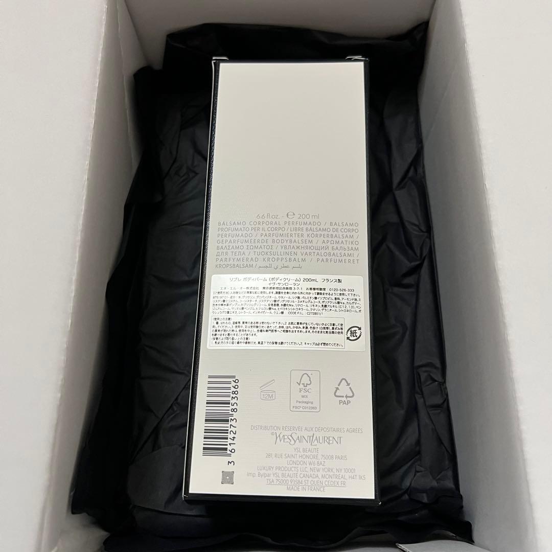 YSL リブレ ボディバーム