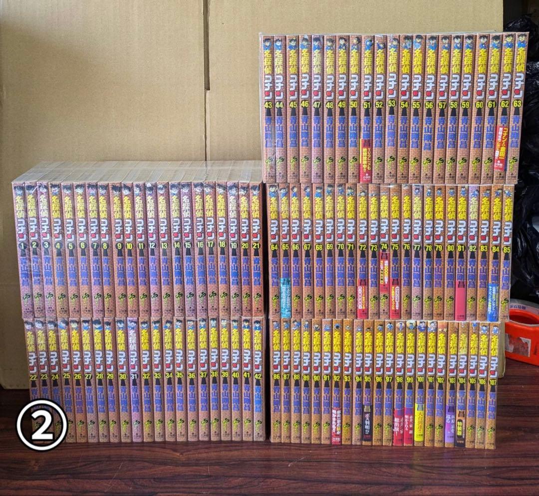 名探偵コナン　1-207巻　全巻 漫画 送料無料