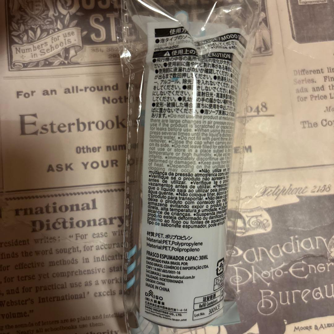 YURIIRO✨ユリイロ✨インティメイトウォッシュ&ボディオイル✨ホワイトリリー