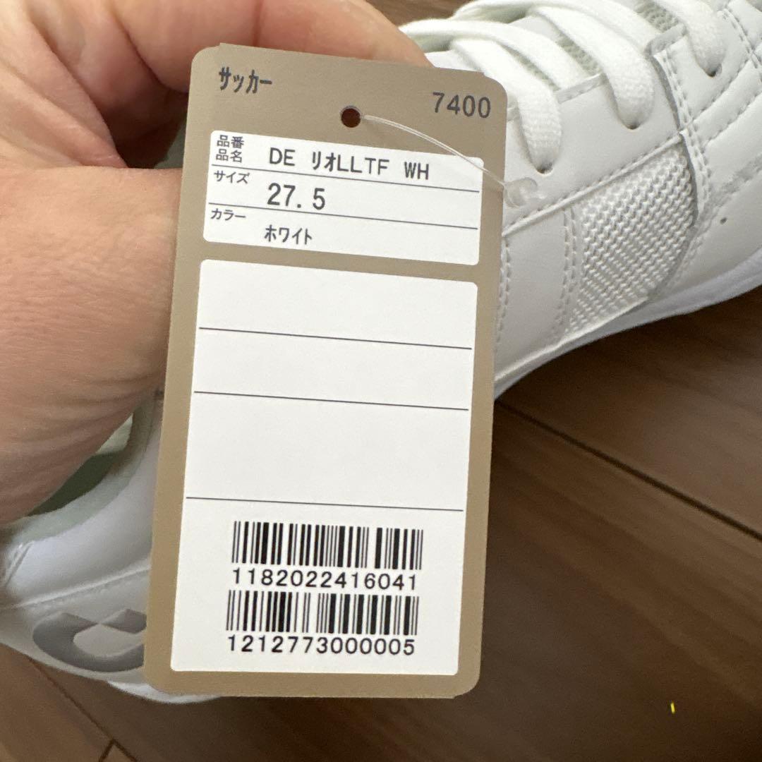 27.5 Desporte_フットサルシューズ リオLL TF PW/M-SIL