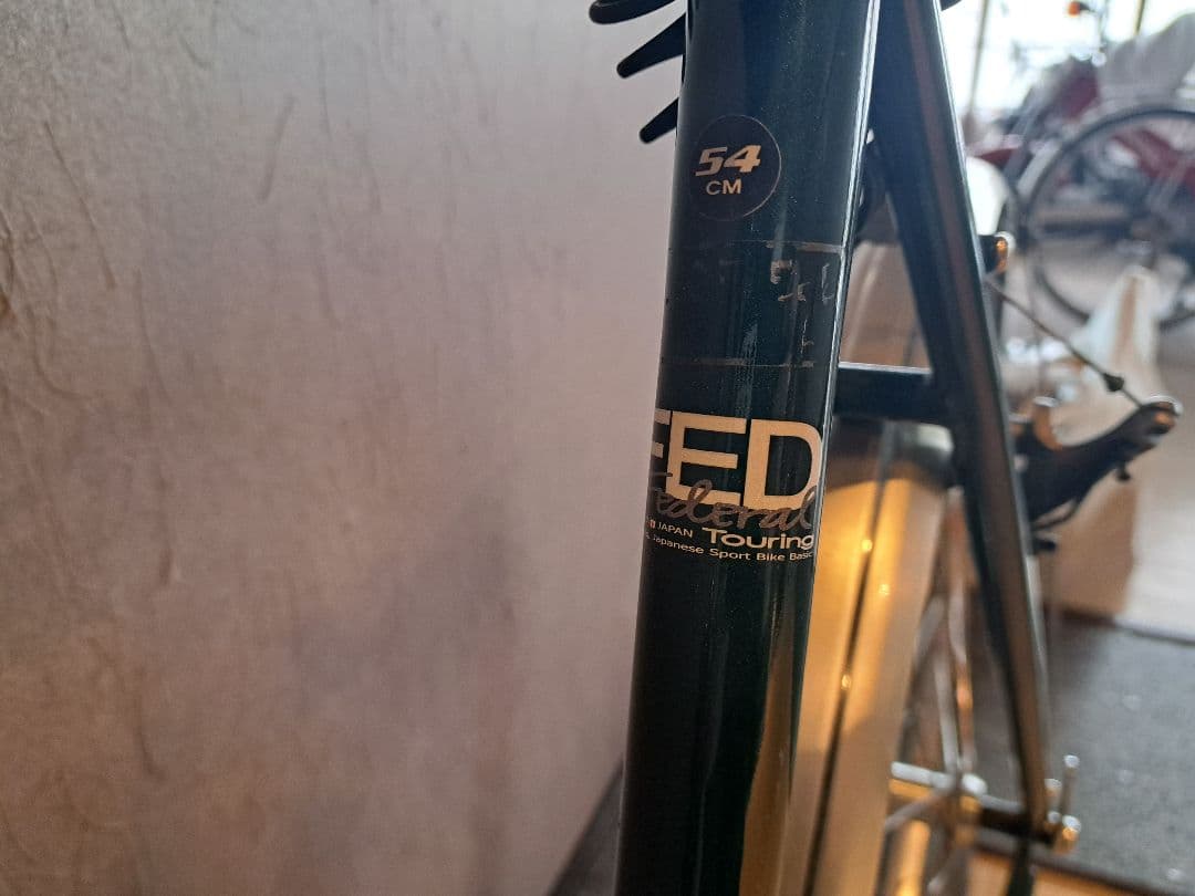 名車　ARAYA フェデラル フォレストグリーン ランドナー