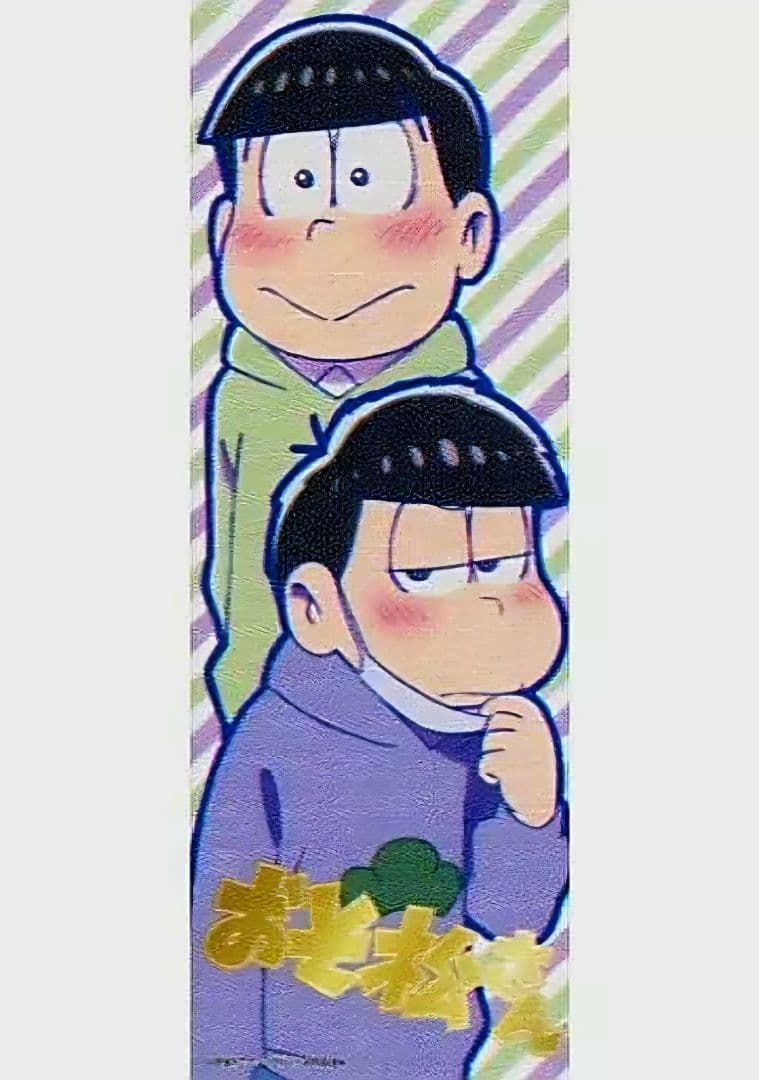 ★おそ松さん★テレまつ/ポスター★全10種(コンプリート)★新品箱付き★