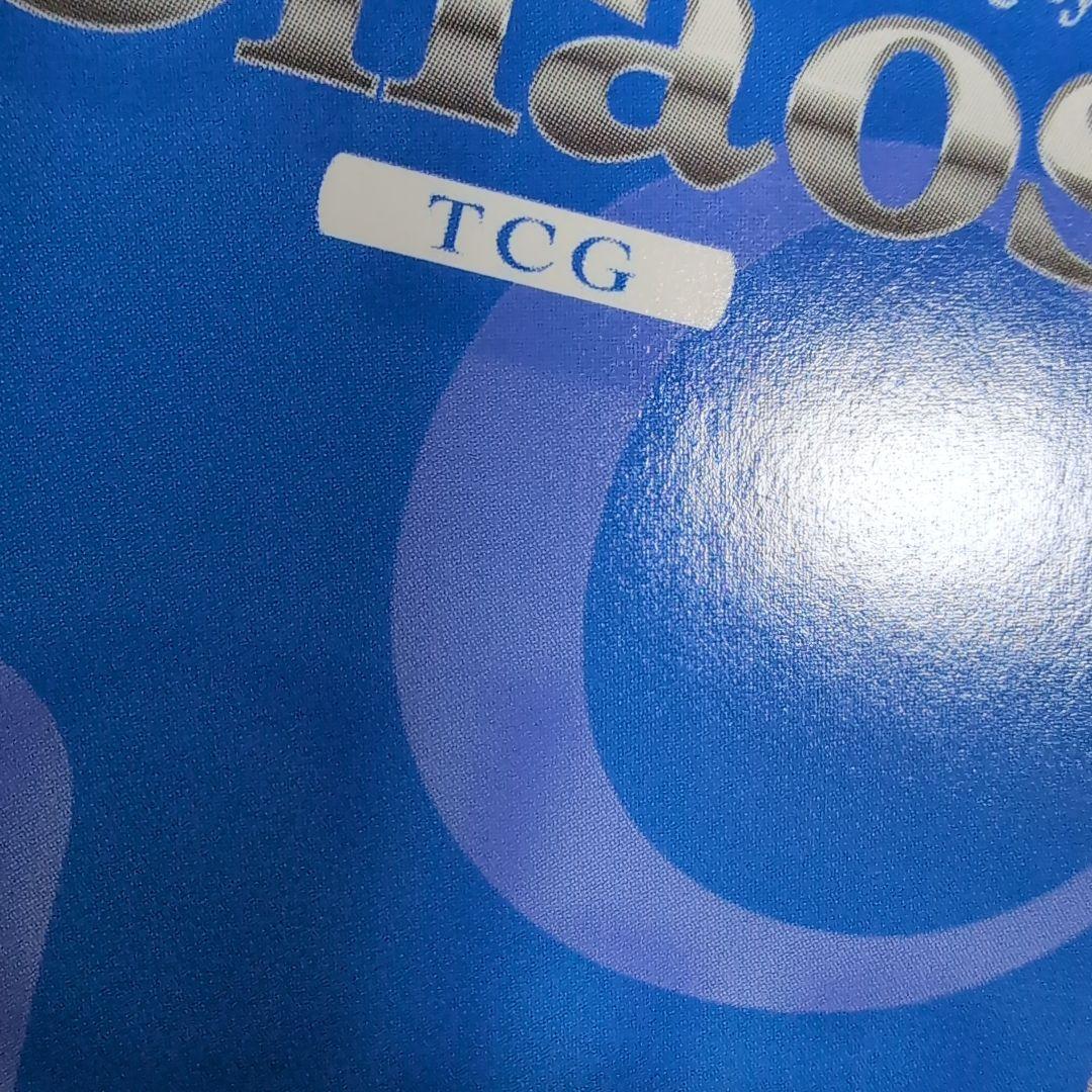 chaos 夕莉シャチ SP サイン【まとめ不可】