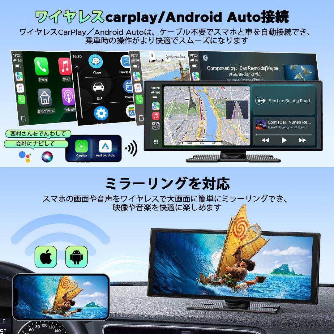 カーディスプレイ一体型ナビ CarPlay Android Airplay