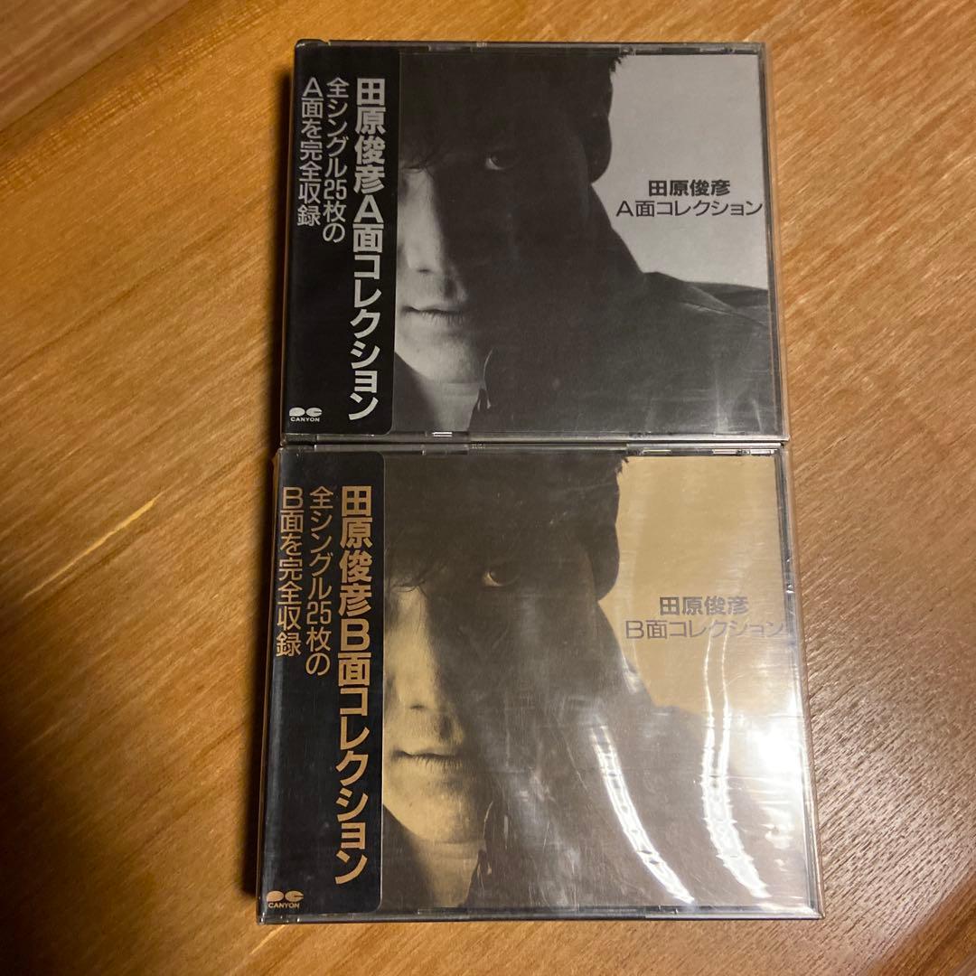 田原俊彦 A面・B面コレクション 2枚セット