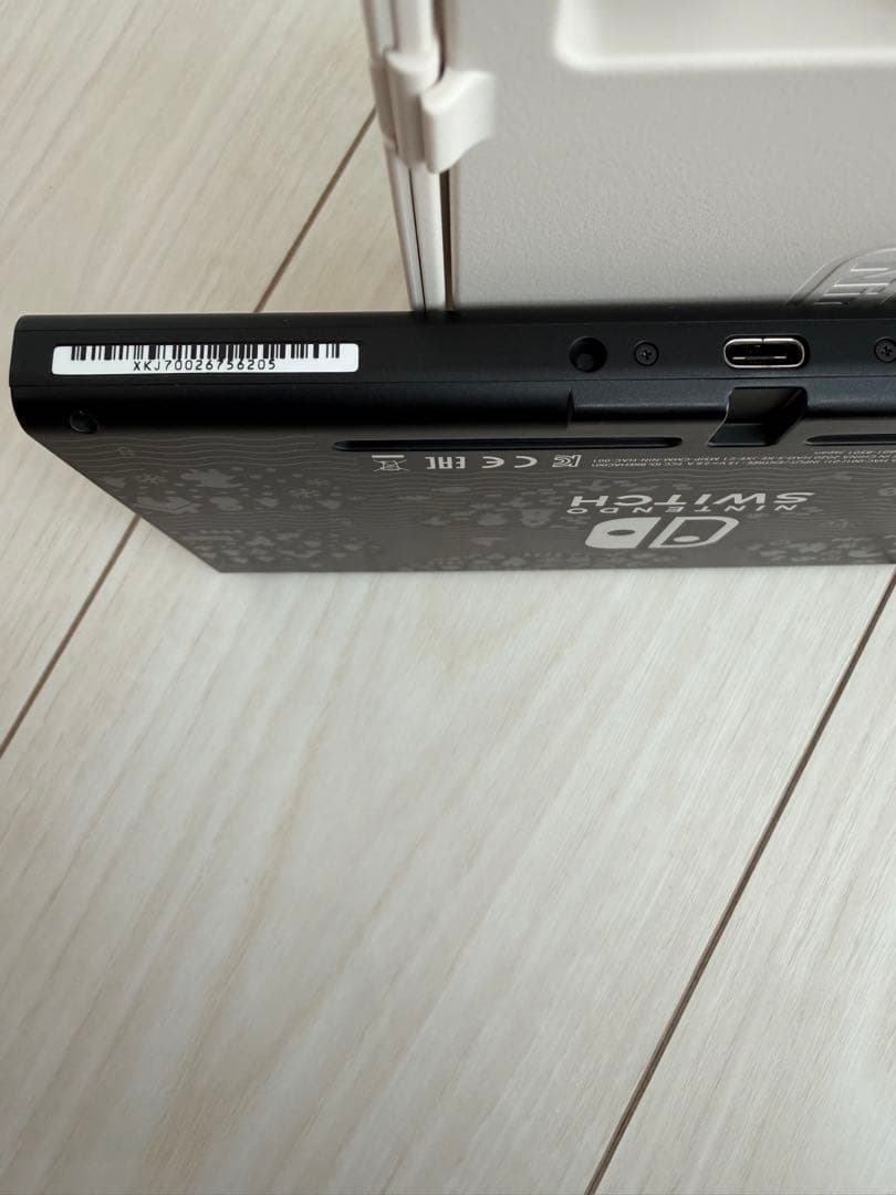 Nintendo Switch あつまれどうぶつの森 本体セット