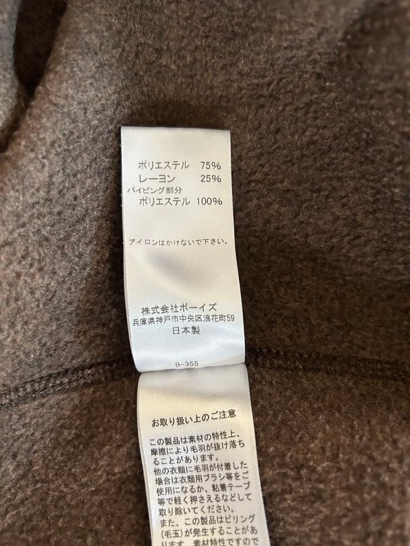 DANTONダントン フリース ノーカラージャケット 焦げ茶ブラウン サイズ42