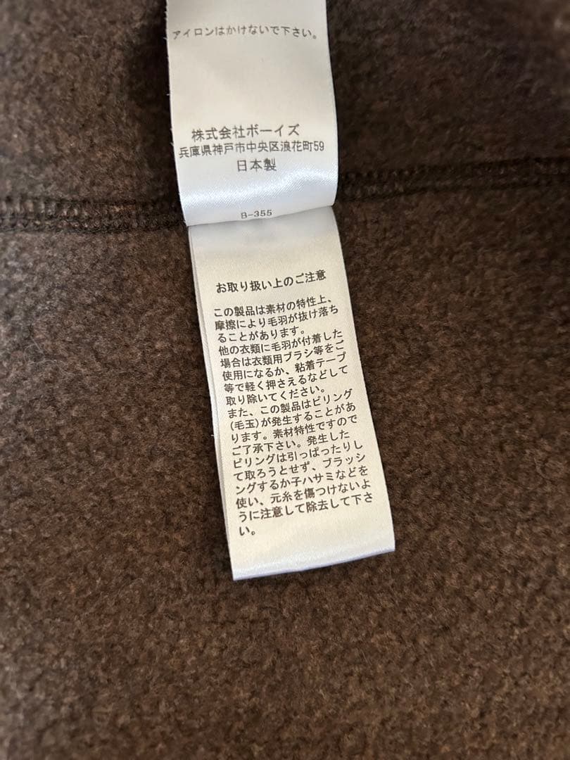 DANTONダントン フリース ノーカラージャケット 焦げ茶ブラウン サイズ42