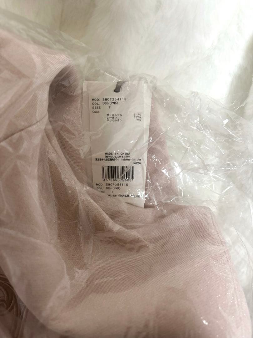 snidel スナイデル　ボリュームパーカー　ピンク　本日のみの価格