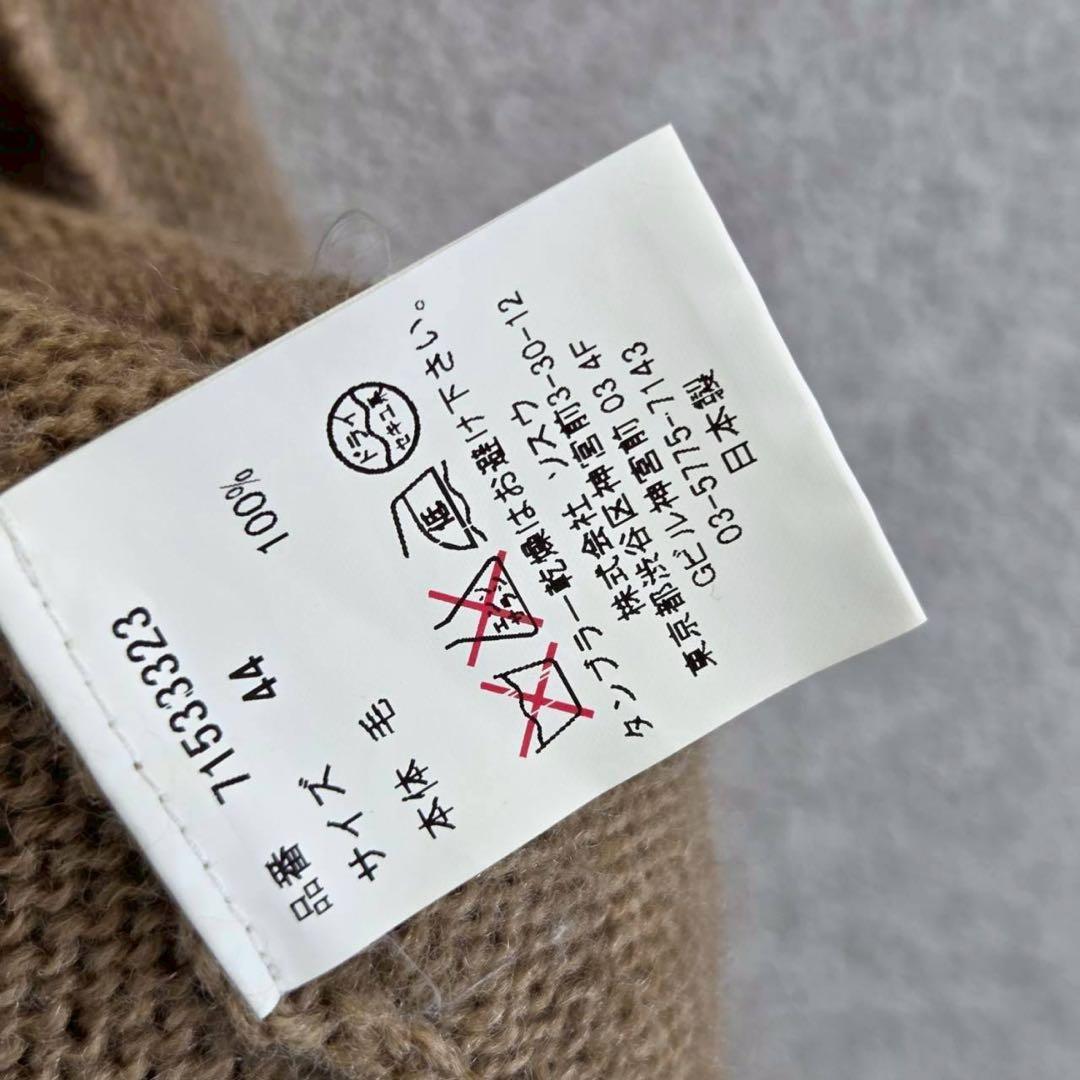 希少 Maison MIHARA YASUHIRO ノルディック 民族柄